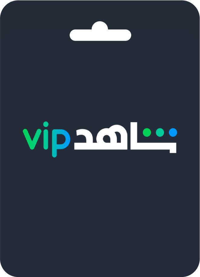 Shahid VIP - 3 months Subscription UAE